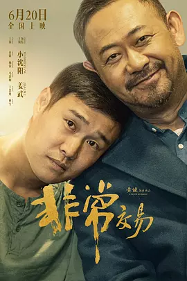 动漫本子